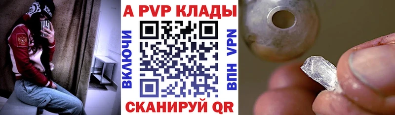 как найти   Калачинск  A PVP СК 