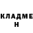 Кетамин VHQ Vika Prydnikova