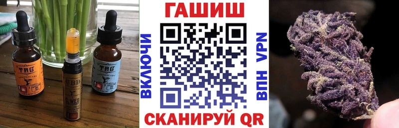 Печенье с ТГК конопля  хочу   Калачинск 