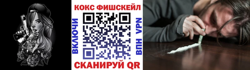 shop телеграм  Калачинск  КОКАИН Columbia  где можно купить  