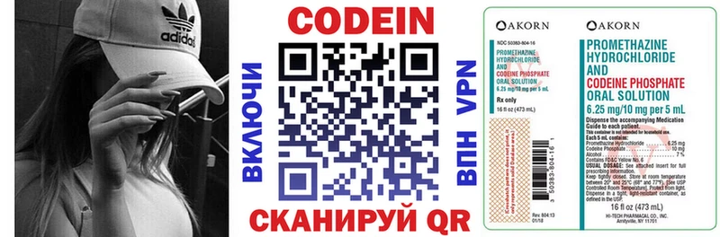 дарк нет Telegram  Калачинск  OMG ссылки  Кодеин напиток Lean (лин)  как найти закладки 
