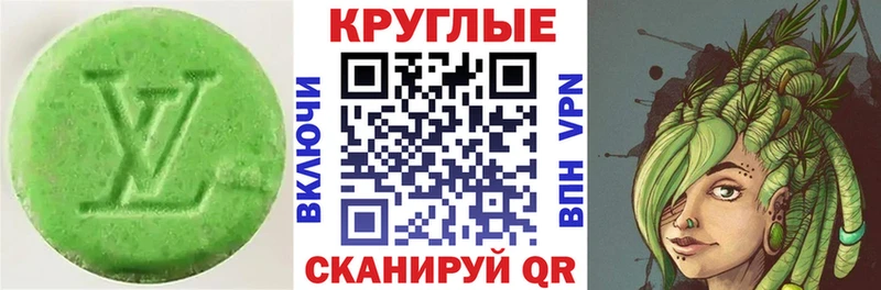 Ecstasy Дубай Калачинск