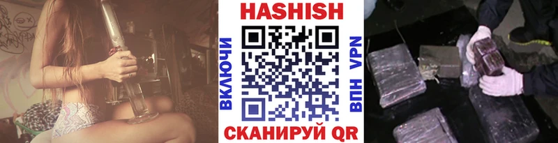 мега как зайти  Калачинск  ГАШИШ hashish 