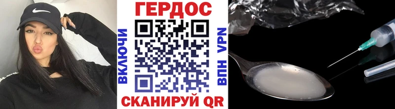 ГЕРОИН афганец Калачинск