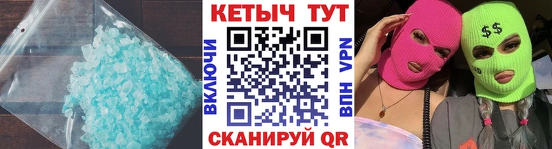 магазин продажи   Калачинск  Кетамин VHQ 