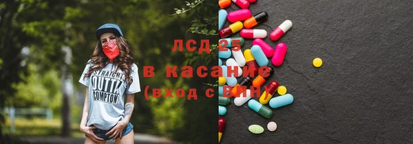 трава Верхнеуральск
