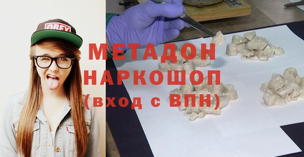 бутират Верея