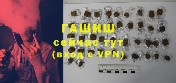 трава Верхнеуральск