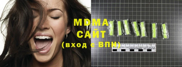 марки nbome Волоколамск