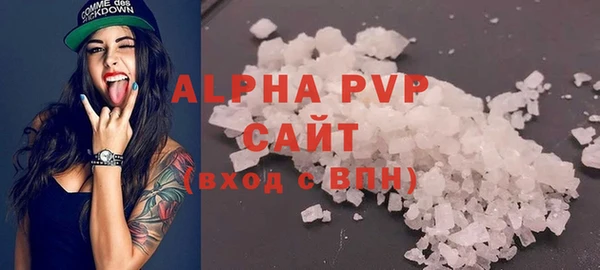 марки nbome Волоколамск