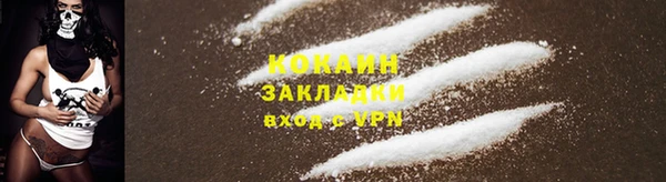 бутират Верея