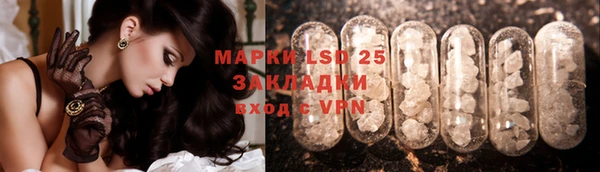 трава Верхнеуральск