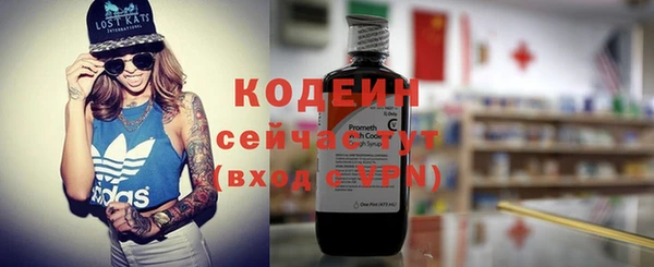 таблы Верхний Тагил
