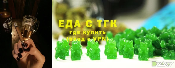 трава Верхнеуральск