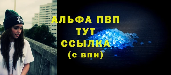бутират Верея