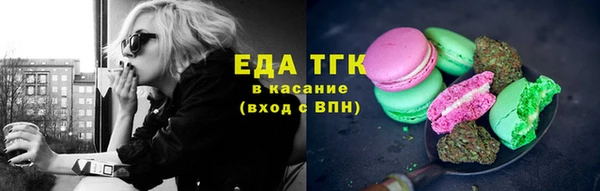 таблы Верхний Тагил