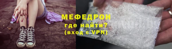 таблы Верхний Тагил