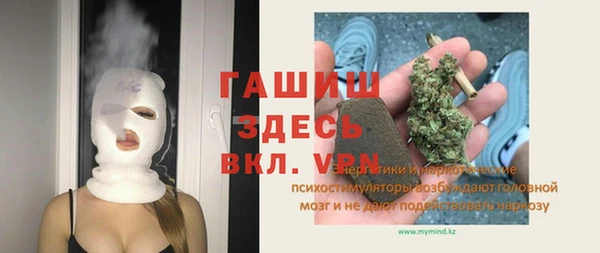 таблы Верхний Тагил