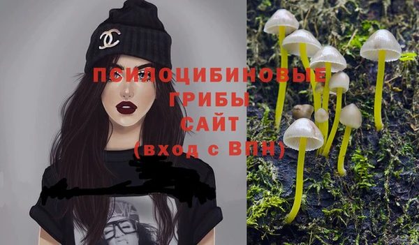 марки nbome Волоколамск