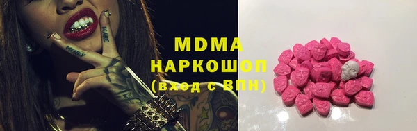 бутират Верея