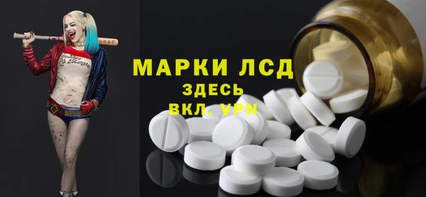 mdma Володарск