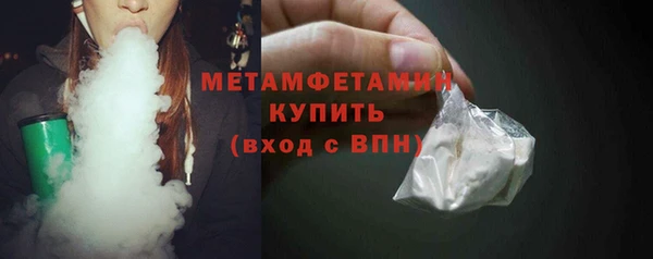 таблы Верхний Тагил