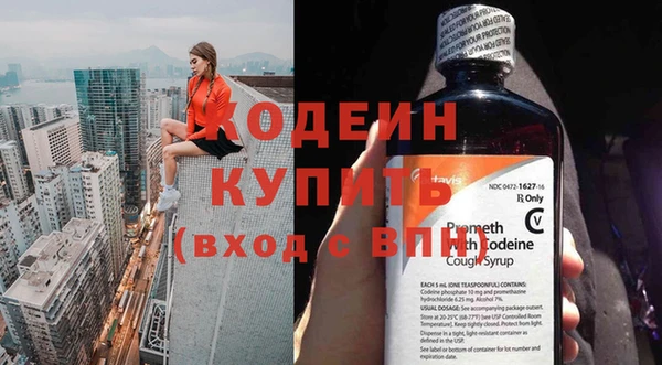 бутират Верея