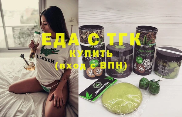 кокаин перу Волосово