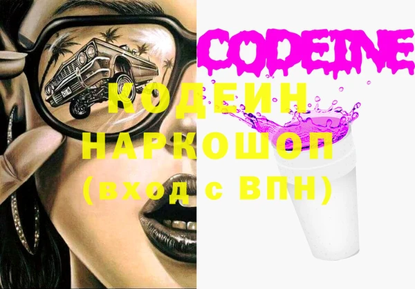 марки nbome Волоколамск