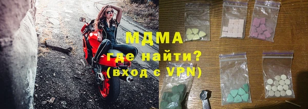бутират Верея