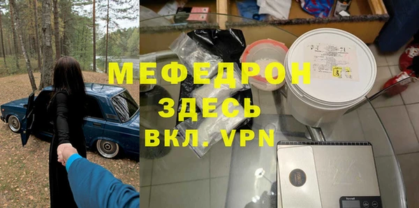 таблы Верхний Тагил
