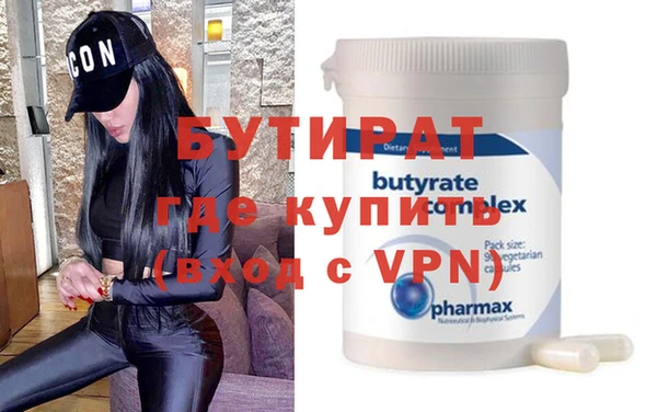 марки nbome Волоколамск