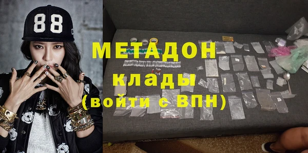 таблы Верхний Тагил