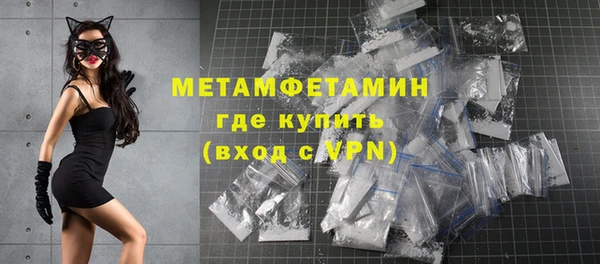 трава Верхнеуральск