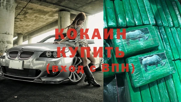бутират Верея