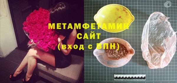 бутират Верея