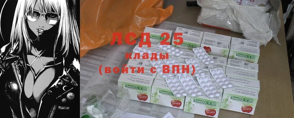 кокаин перу Волосово