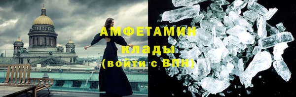 кокаин перу Волосово