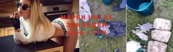 кокаин перу Волосово
