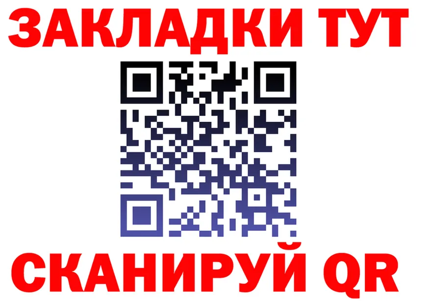 Цена наркотиков  формула Калачинск