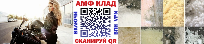 blacksprut ссылка  Калачинск  МЕТАМФЕТАМИН пудра 