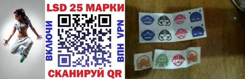 купить  сайты  Калачинск  Марки 25I-NBOMe 1500мкг 