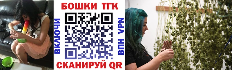 Бошки марихуана гибрид Калачинск